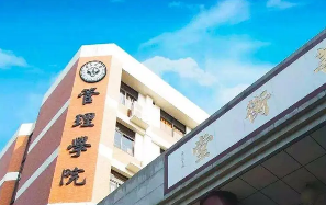 中山大学edp课程介绍