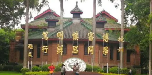 中山大学emba含金量高吗？