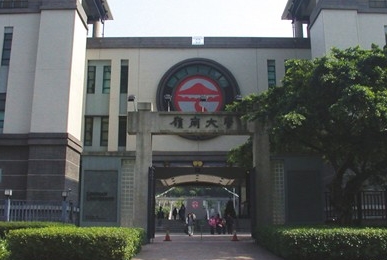 为什么要申请香港岭南大学？