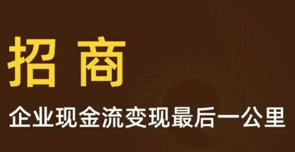 引爆招商的课程怎么报？