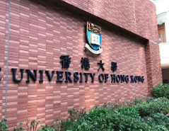 香港大学硕士留学有含金量吗？