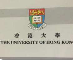 香港的大学硕士留学认可度