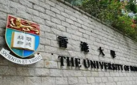 香港大学留学硕士好毕业吗？