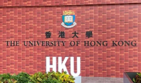 留学择校香港大学好吗？