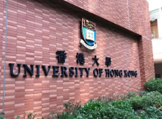 硕士留学香港大学好处有哪些？