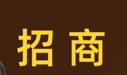 大商之道招商培训班怎么样？