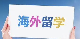 马德里欧洲大学能认证吗？