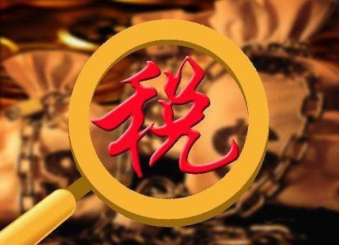 老板不懂财税的后果是什么？