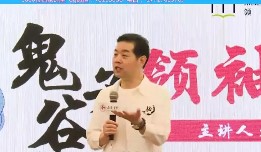 2024兰彦岭课程多少钱