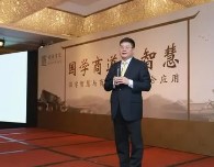 2024年介绍：康华兰北京线下演讲课程