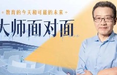 2024王德峰哲学课程推荐：深入《传习录》与阳明心学