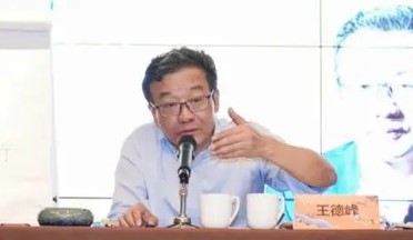 深度解析：2024年复旦大学王德峰教授的课程究竟如何？