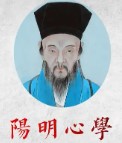 探索心的奥秘：2024年阳明心学培训课堂介绍