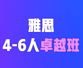 探索2024年环球教育AP课程：五大常见问题解答