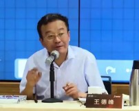 2024年福建，重庆，新疆王阳明心学课程推荐来上海学习王德峰