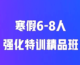 探索2024年环球教育AP课程：五大常见问题解答