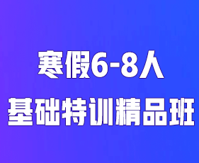 环球教育雅思春季班报名前常见问题解答（五问）