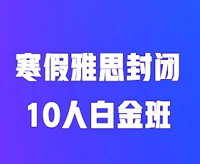 探索2024年环球教育AP课程：五大常见问题解答