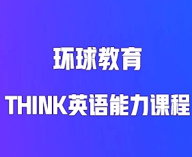 探索2024年环球教育AP课程：五大常见问题解答