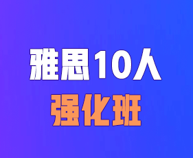 探索2024年环球教育AP课程：五大常见问题解答