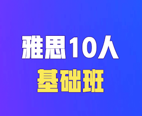 探索2024年环球教育AP课程：五大常见问题解答