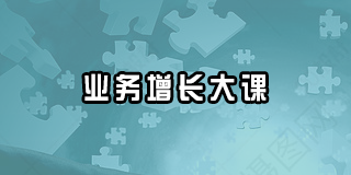 2024年创业酵母全新线下大课