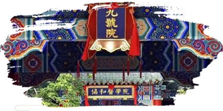 2024年协和医院 培训班发布介绍（两个项目解析）