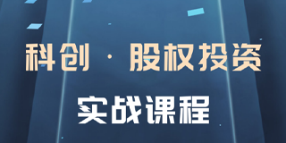 2024年上海EMBA培训课程推荐：引领未来的商业智慧