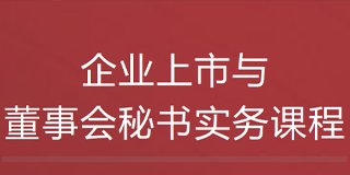 2024年复旦EMBA高级研修班学费发布