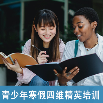 2024年珠海学英语哪家比较好