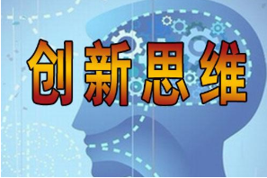 2024年《企业高层培训学习》介绍