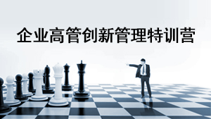 上海交通大学营销研修班2024年报名常见问题解答