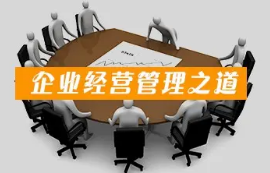 《郑大经管企业家总裁班 2024年报名常见问题解答》