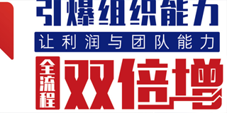 2024年博商管理在哪举办