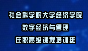 2024年骁唐教育应届生考博培训班常见问题解答（五问）