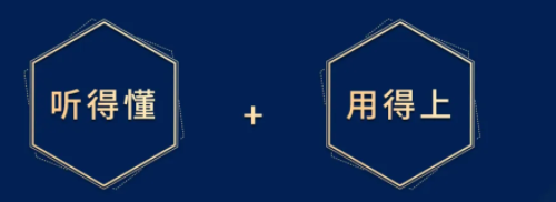 新商界金融创新与资本运营董事长高级研修（青岛）班