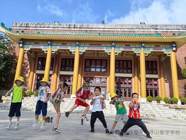 罗浮山泰学学校易经亲子夏令营