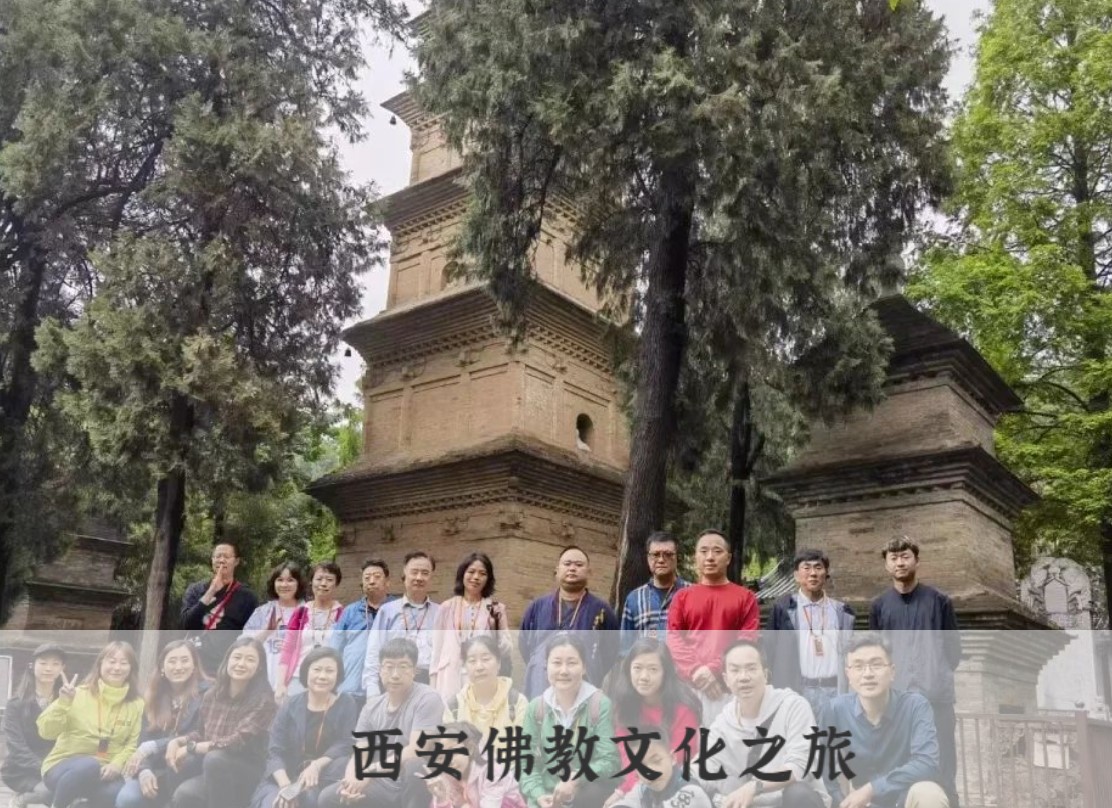 北京大学中国文化与经典研修班