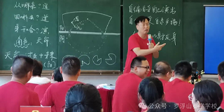 罗浮山泰学学校夏令营入学条件介绍