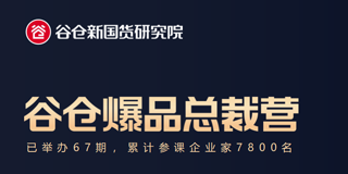 小米谷仓投研院科技集团2024上半年大事记 | 浪潮澎湃，势不可挡！