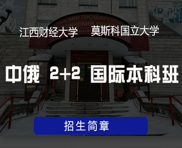 俄罗斯口腔医学国内认可吗？