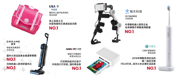 谷仓爆品总裁营