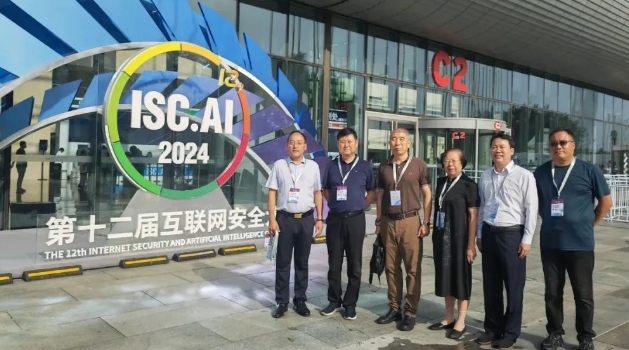 优清教育ISC.AI2024大会暨国杰数智未来产业CEO领航计划 顺利闭幕