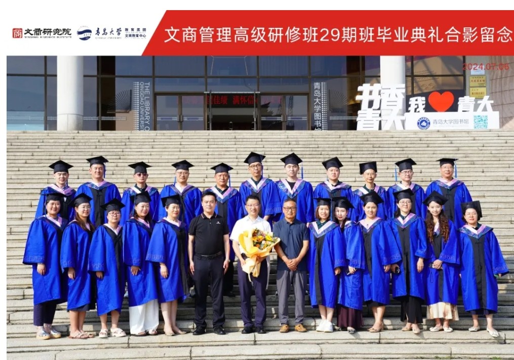 青岛大学有什么培训班