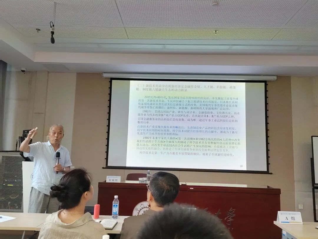 2024年6月西安交通大学大健康产业管理者班课程回顾—何雁明《新质生产力---重塑经济高质量增长的新引擎》