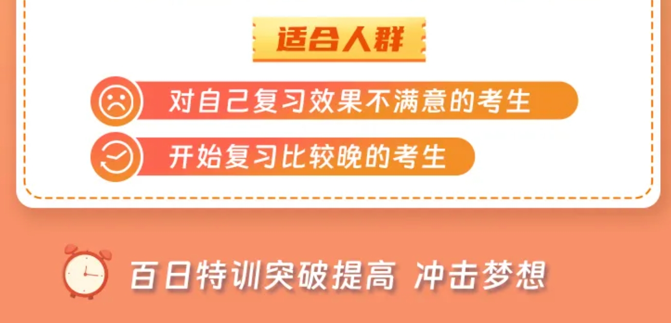 文都考研资讯：停发硕士新生奖学金的院校