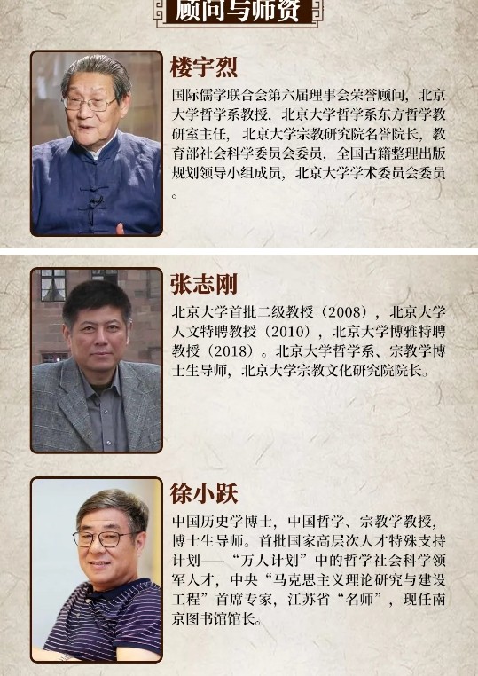 2024年世界文化研学小课介绍：探索全球文明的奥秘