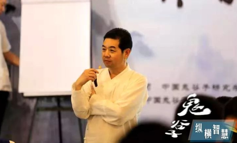 泰山之巅，融合古今，整合资源，共赢未来——《兰彦岭鬼谷子纵横智慧·泰山游学班》报名中