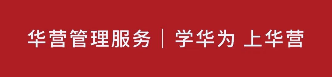 华营管理“卓越组织实训班”创始人定制项目怎么样？