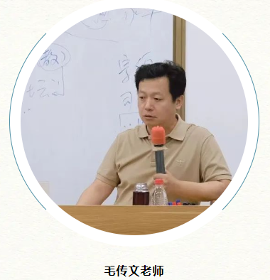 广鉴学堂《淮南子》